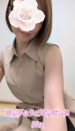 人妻ステーションポータブル　みみ