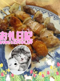 JaPON(デリヘル) 珠紀ﾀﾏｷ