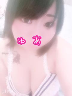 また明日?