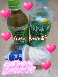 ありがとうございました