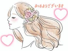 おーはーよ。