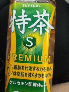 おはよ??