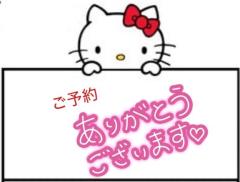 ありがとう??????