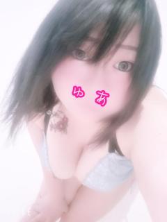 週末たっぷり?