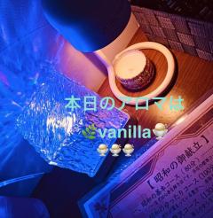 昭和（沖縄・完全個室プライベートエステ）　