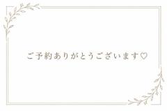 MANIN-ONREIマン淫御礼　菜々緒（ななお）超美人