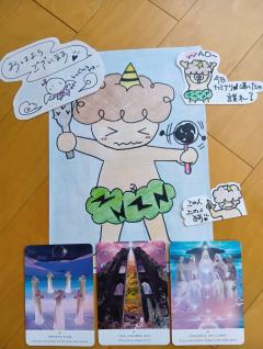 ✨🐦‍🔥🌈おはよ〰️う🌈🐦‍🔥✨
メッセージ〰️🐦‍🔥💕