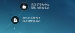 つまりは…？