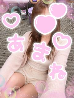 ありがとう