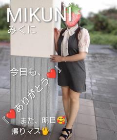 人妻ステーションポータブル　みくに