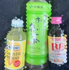 早めッ?