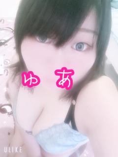 ありがとうございました?