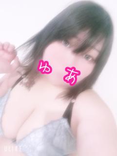 ありがとうございました?