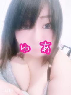 ありがとうございました?