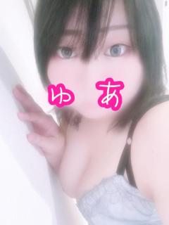 ありがとうございました?