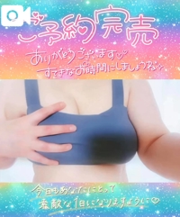 推し