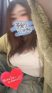 おはよ