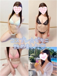 《早割》8000円