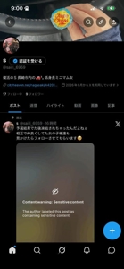 フォローお願いします
