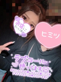 ラストday.*
