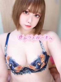 お礼日記ビジホのお兄さんへ
