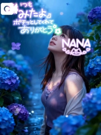TheGrandPhoenix　ナナ※少々Hな新妻さん