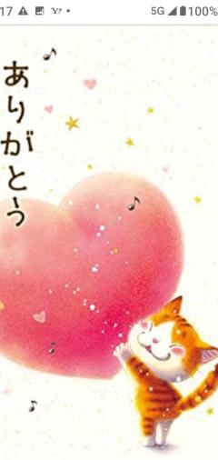 スタイルお客様
