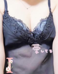?見つけてね?