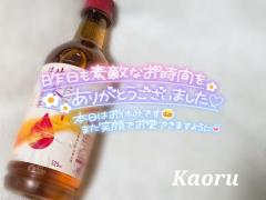 Spica(すぴか) 延岡市デリヘル ★かおる★電撃移籍入店決定！ 写メ日記「☆.土曜日、今週もありがとうございました」