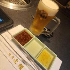 この前