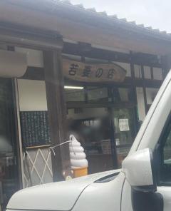 JaPON　楓ｶｴﾃﾞ