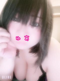 ありがとうございました?