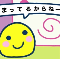 チュパチャップス　体験☆サイリ