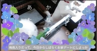TheGrandPhoenix　ジェイ※爆乳Jカップ