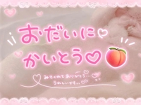[お題]ペロペロ