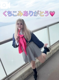 【お礼写メ日記】ありがとう