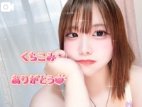 【お礼写メ日記】ありがとう