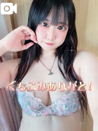【お礼写メ日記】ありがとう