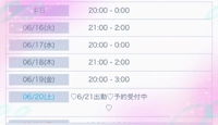 TheGrandPhoenix　ひとみ※憧れる人妻