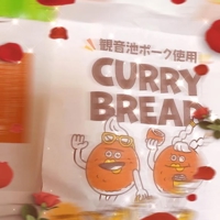サザン202 のお兄さま