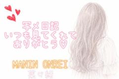 〜スケジュール〜
