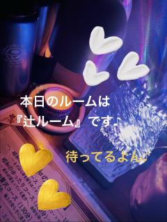 昭和（沖縄・完全個室プライベートエステ）　与那嶺綾子