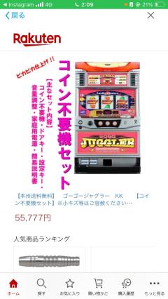 おはようございます！