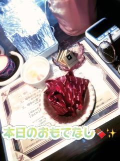 昭和（沖縄・完全個室プライベートエステ）　与那嶺綾子