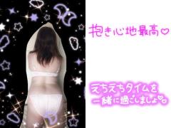 どっきどき?