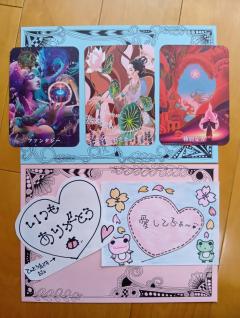 💕✨🦜🌈こんにちは〰️🌈🦜✨💕
メッセージ〰️💕