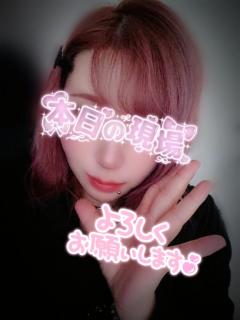 鹿児島天文館デリヘルLOVEVE～ラヴィーヴ～(鹿児島市) るる☆イラマごっくんオナニ無料☆