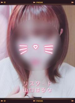 こんばんは♪