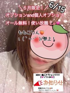 ι(｀?-?´)/参上！