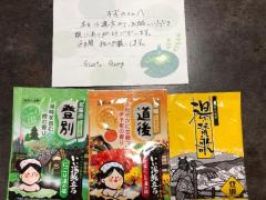 感謝??